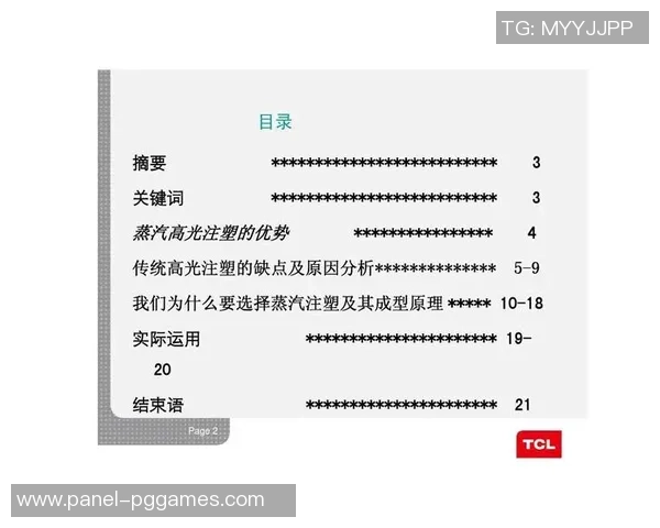 可升降式篮球架的多功能设计与使用优势探讨
